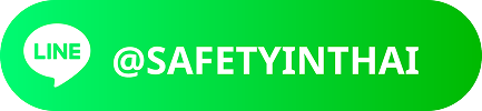 line-safetyinthai